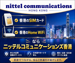 広告